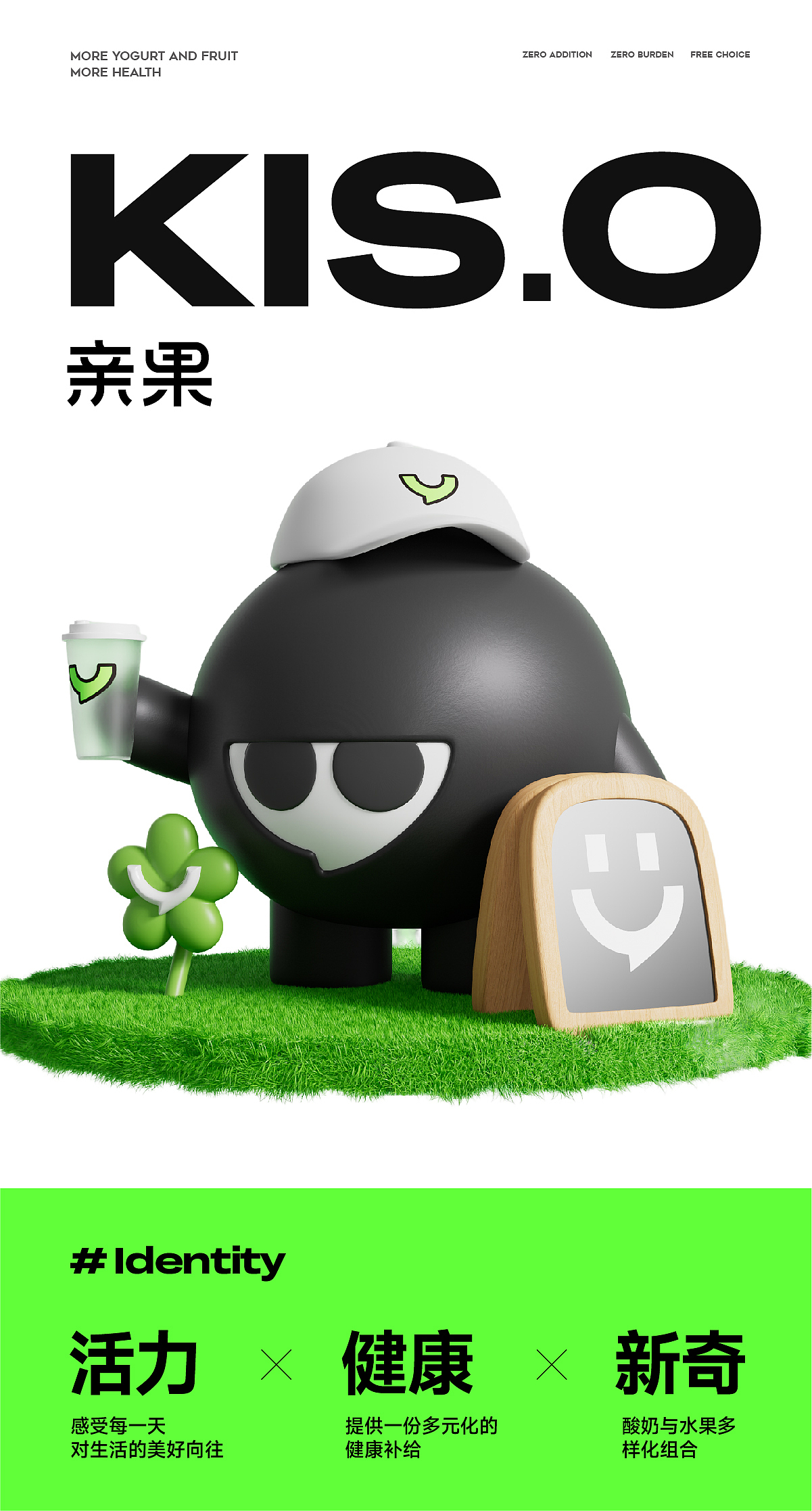 KIS.O 亲果·天一店 | 魔戏空间设计案例(图ZMzUxNDgxNTc2) - 商业空间设计 - 站酷设计师魔戏空间设计原创素材 - 站酷ZCOOL