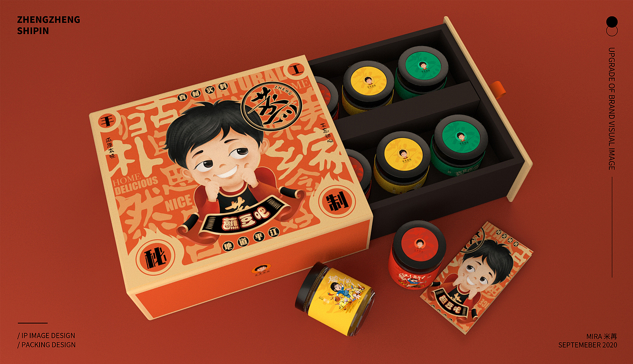 品牌包装设计/食品（图ZMzMwODU1OTA0） - 品牌 - 站酷设计师Mira米苒原创素材 - 站酷ZCOOL