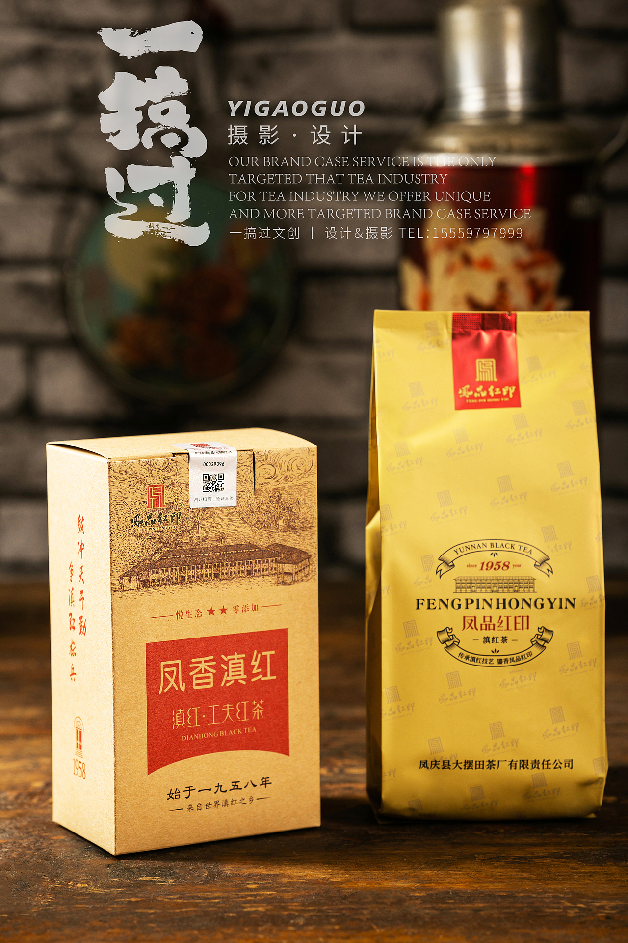 茶叶广告拍摄 拍照摄影 普洱茶商业定制摄影拍照服务（图ZMzEwODgzNjcy） - 产品摄影 - 站酷设计师一搞过文创原创素材 - 站酷ZCOOL