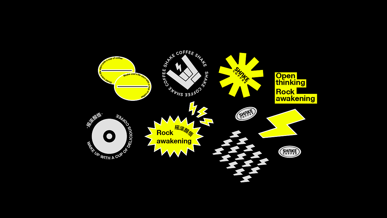 SHAKE COFFEE I 咖啡品牌设计（图ZMzQ2MDYzNDQ0） - 品牌 - 站酷设计师raydesignlab原创素材 - 站酷ZCOOL