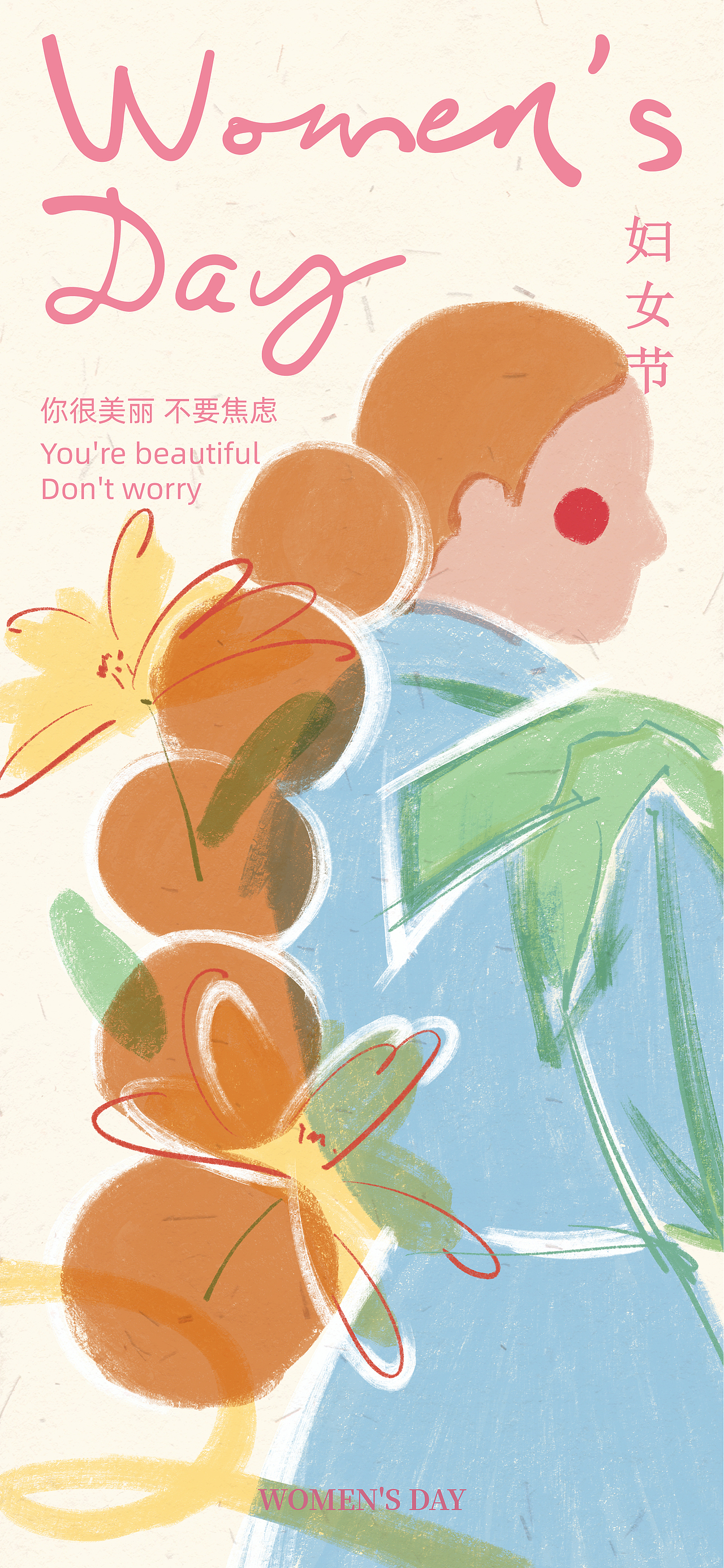 婦女節(jié)（圖ZMzM0MTE4OTgw） - 創(chuàng)作習作 - 站酷設(shè)計師Mu舒娜娜原創(chuàng)素材 - 站酷ZCOOL