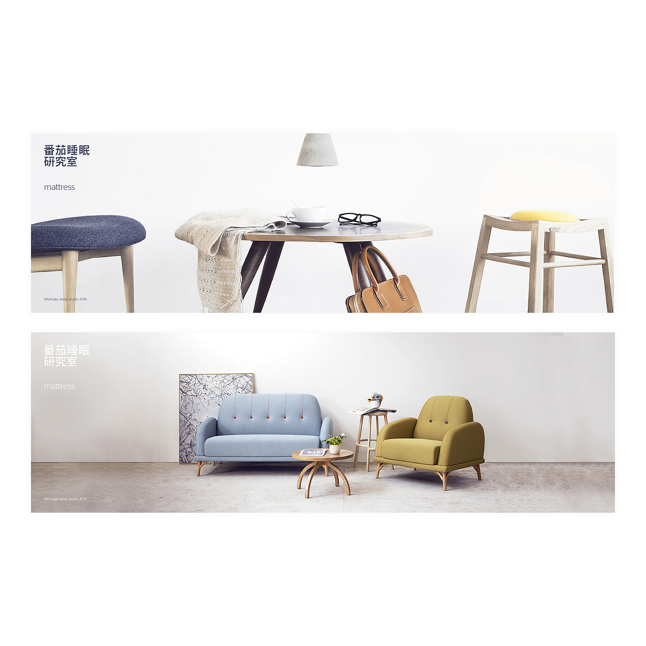 番茄睡眠研究室 | 品牌设计（图ZMzUyMjE3NzE2） - 品牌 - 站酷设计师YPT的设计轨迹原创素材 - 站酷ZCOOL