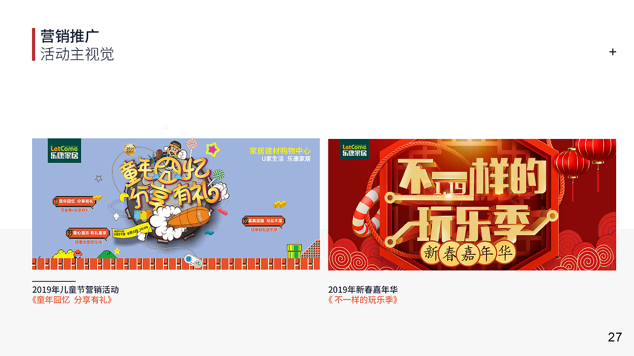 2017-2022部分平面作品集（图ZMzMwMDQwNzg4） - 其他平面 - 站酷设计师LL小小酥原创素材 - 站酷ZCOOL