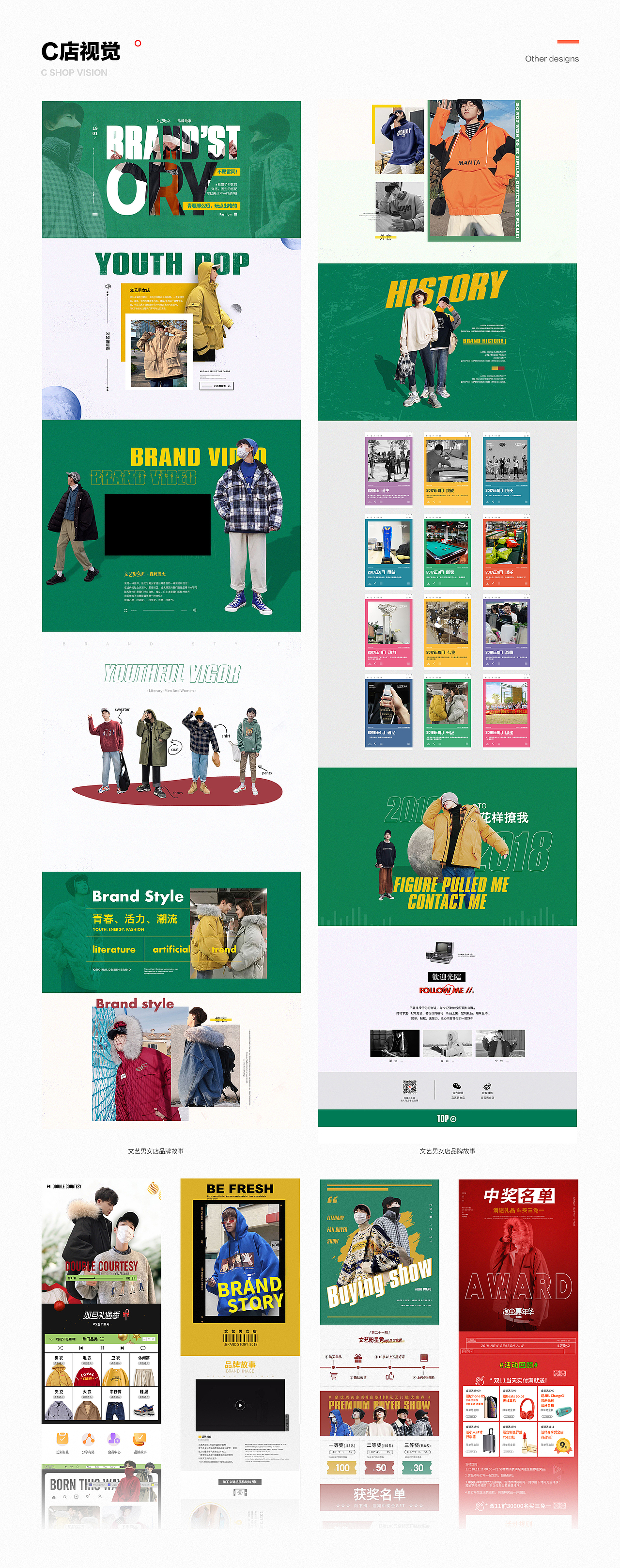 2020—2022作品集