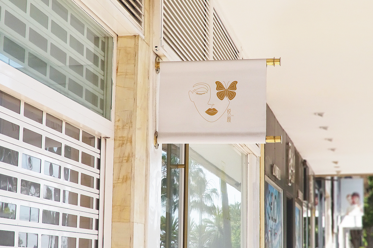 美容美妆工作室招牌门头字体标志logo设计