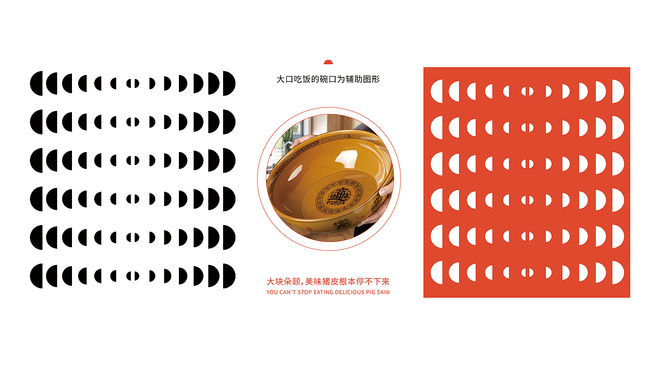 皮卡萌品牌提案设计/IP设计/包装设计