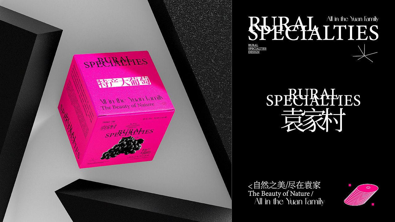 农产品品牌LOGO包装设计 | 品牌提案（图ZMzcwMTQ1NDQ0） - 品牌 - 站酷设计师35_Design原创素材 - 站酷ZCOOL