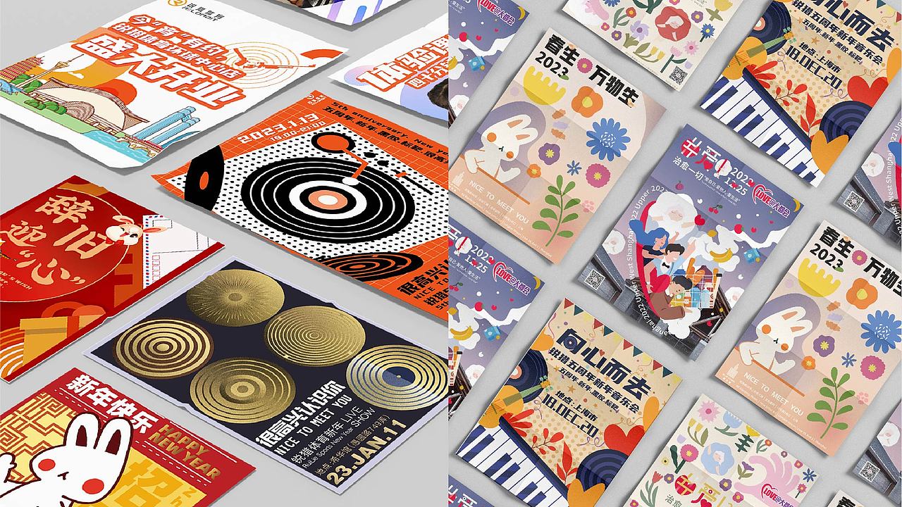 视觉传达作品集