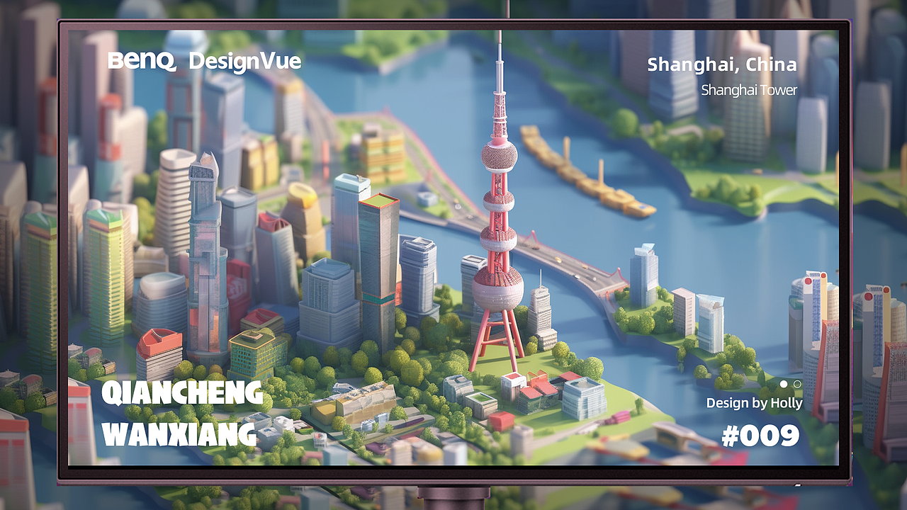 千城万象|一起看世界|微缩城市地标建筑