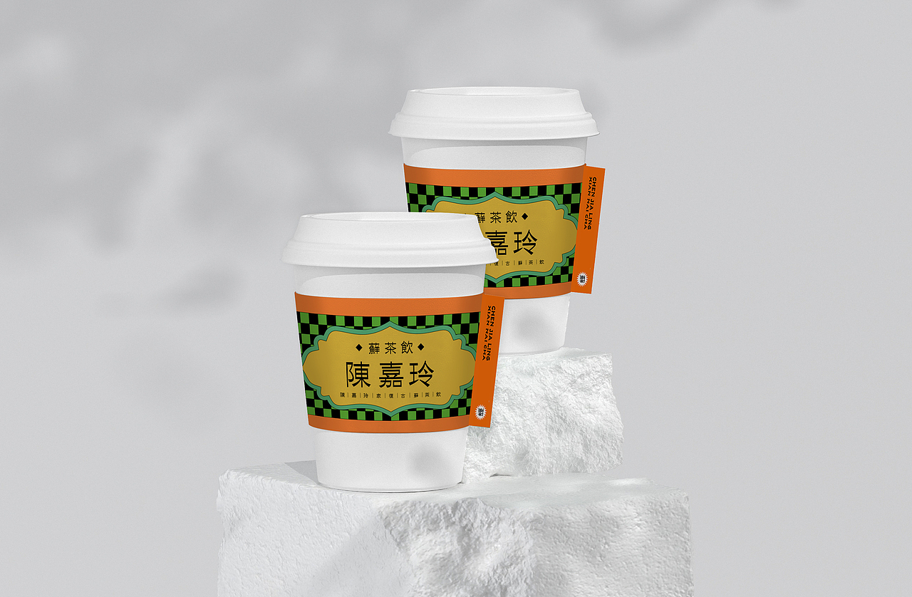茶饮品牌包装（图ZMzAzNTQ0ODA0） - 商业插画 - 站酷设计师西柚Theo原创素材 - 站酷ZCOOL