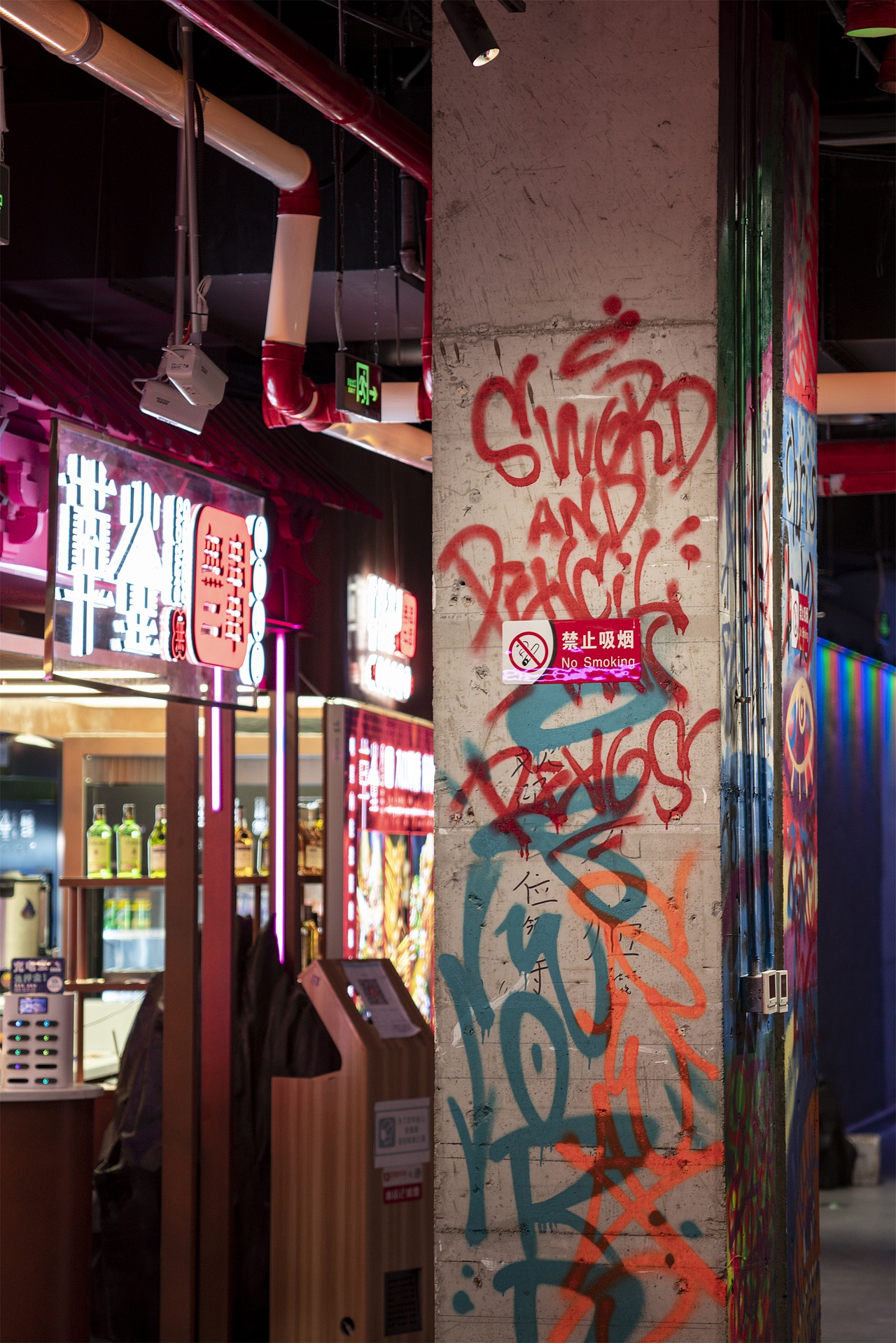 北京BBS - BLA BLA STREET-都市乌托邦