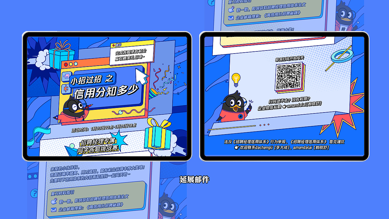 H5类作品合集（图ZMzAzMTEzNTI0） - 艺术插画 - 站酷设计师辣椒糖水原创素材 - 站酷ZCOOL