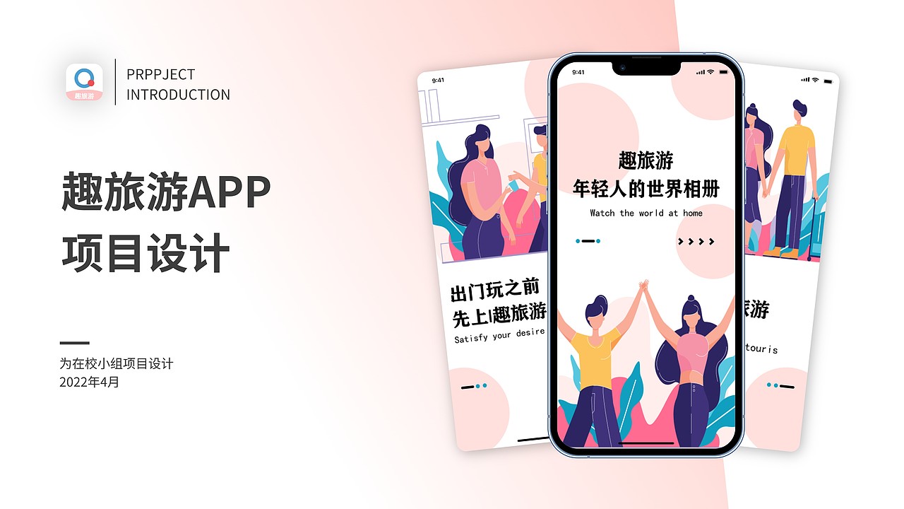UI作品集（图ZMzQ4NDEyMDQ0） - 海报 - 站酷设计师丝安三原创素材 - 站酷ZCOOL