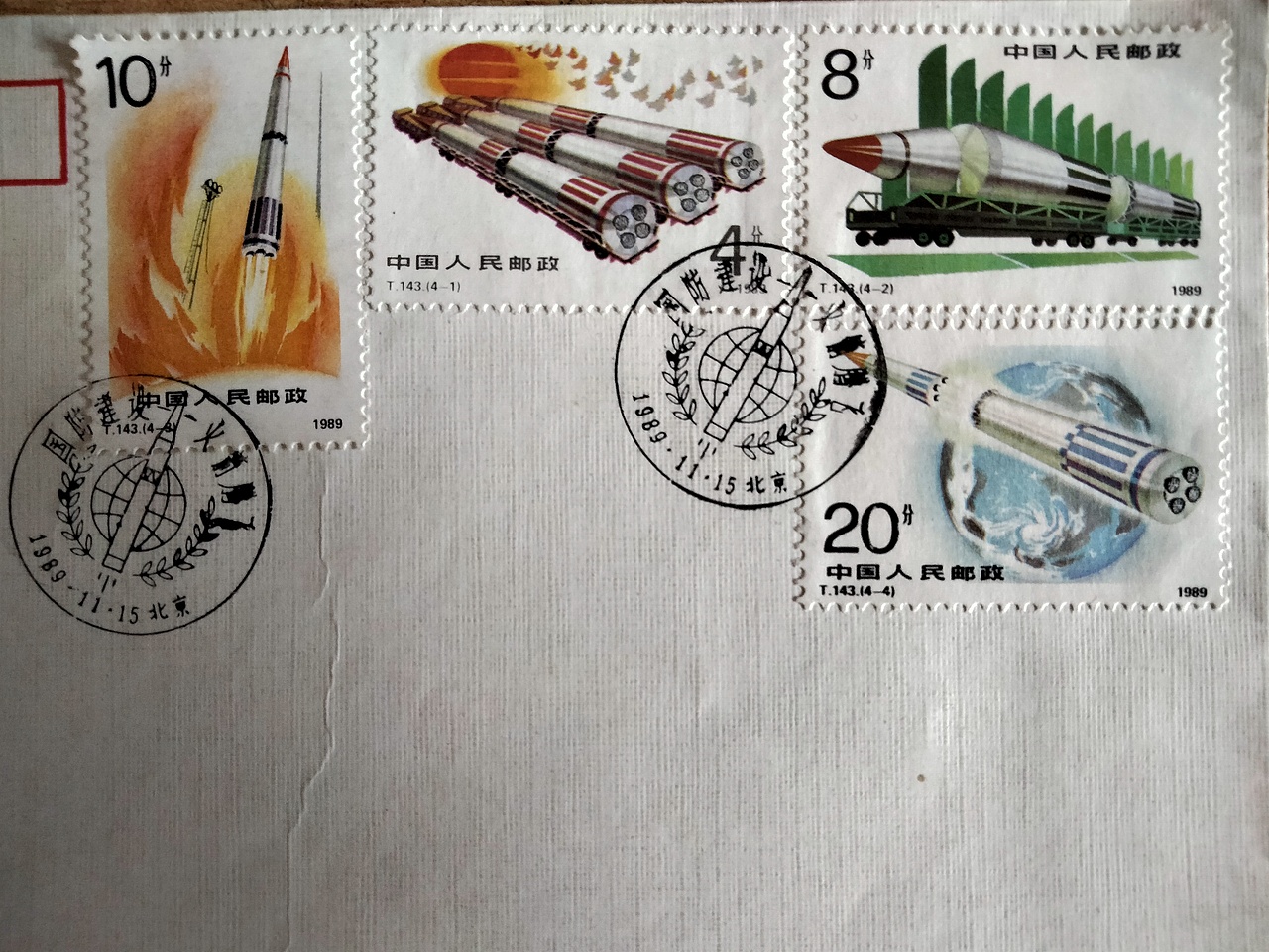 沈阳航空航天大学建校70周年纸品文献展（图ZMzE3NzY1MzQ0） - 其他摄影 - 站酷设计师13940019374ABC原创素材 - 站酷ZCOOL