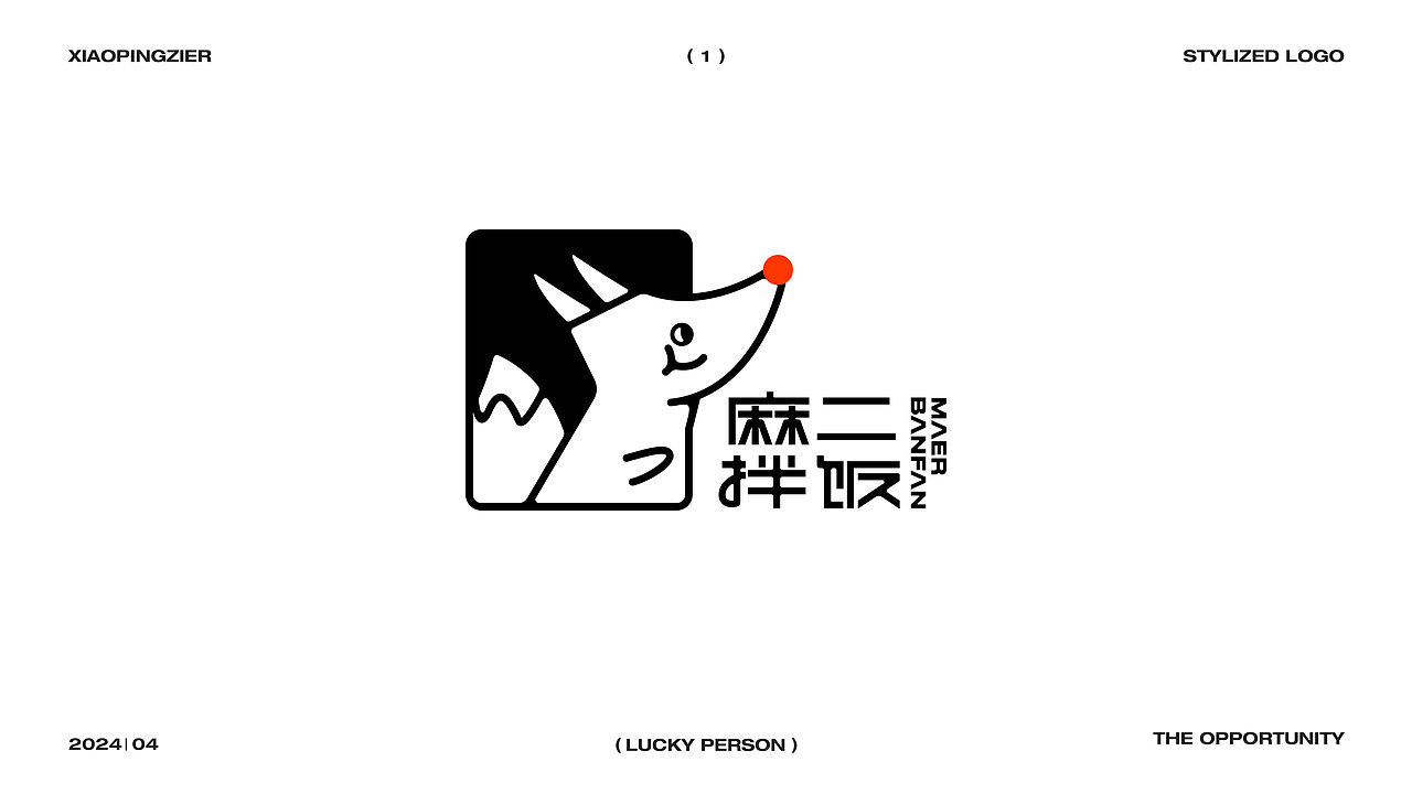 2024-LOGO设计-创意图形化标志 VOL.01（图ZMzY1NzE1MTA4） - Logo - 站酷设计师瓶子儿123原创素材 - 站酷ZCOOL