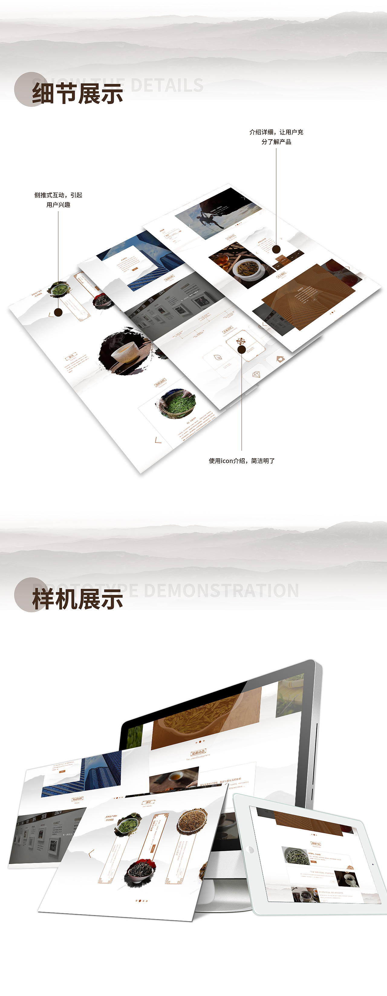 2022~2023设计作品集总结（图ZMzU2OTYxODU2） - 其他UI - 站酷设计师LY蒂米勒原创素材 - 站酷ZCOOL