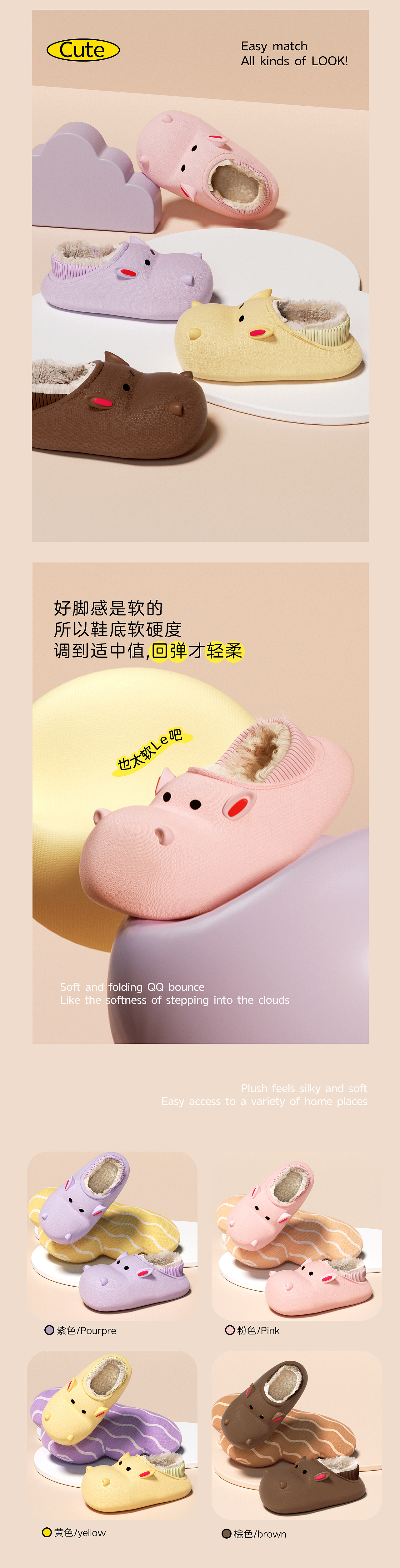 两款棉鞋渲染详情分享