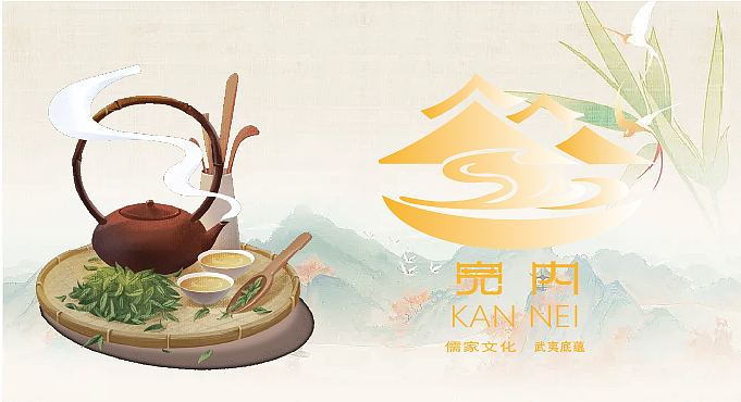 宽内标志设计/茶饮（图ZMzUzNDI3OTU2） - Logo - 站酷设计师沫沫小熊在躲雨原创素材 - 站酷ZCOOL