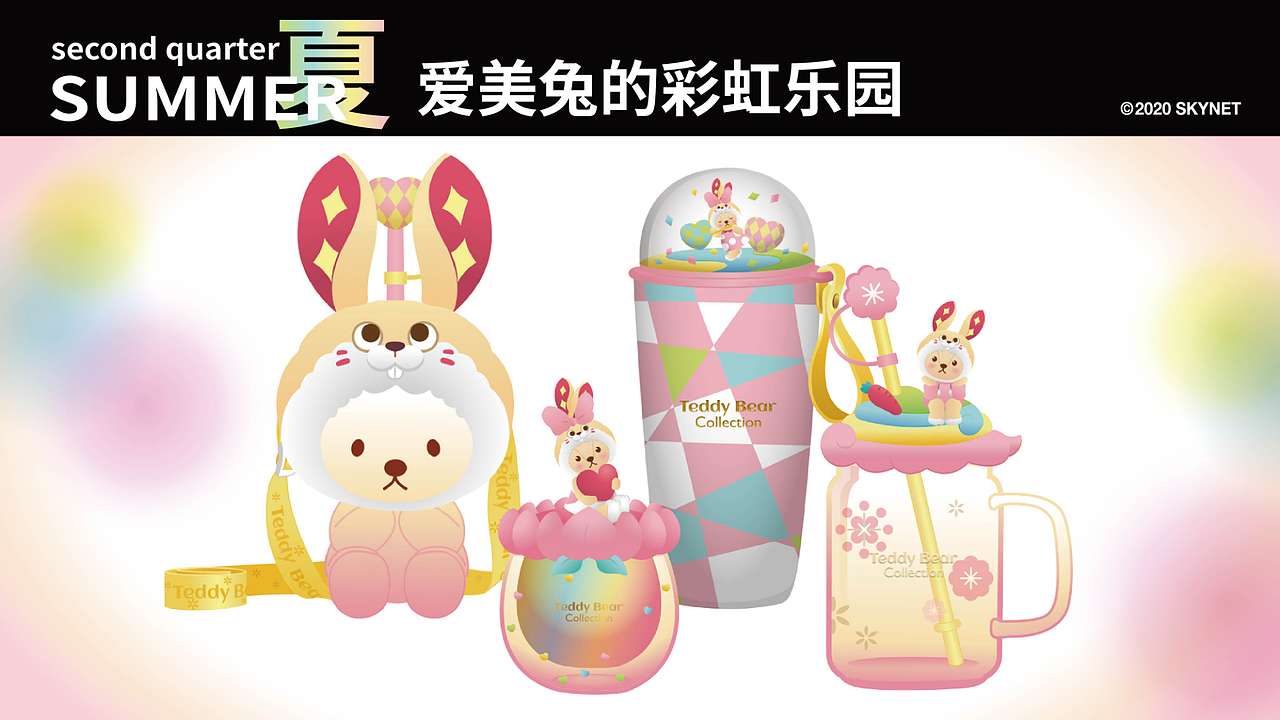 泰迪珍藏杯子设计（图ZMzE4MjI5NjAw） - 生活用品 - 站酷设计师眉黛青山原创素材 - 站酷ZCOOL