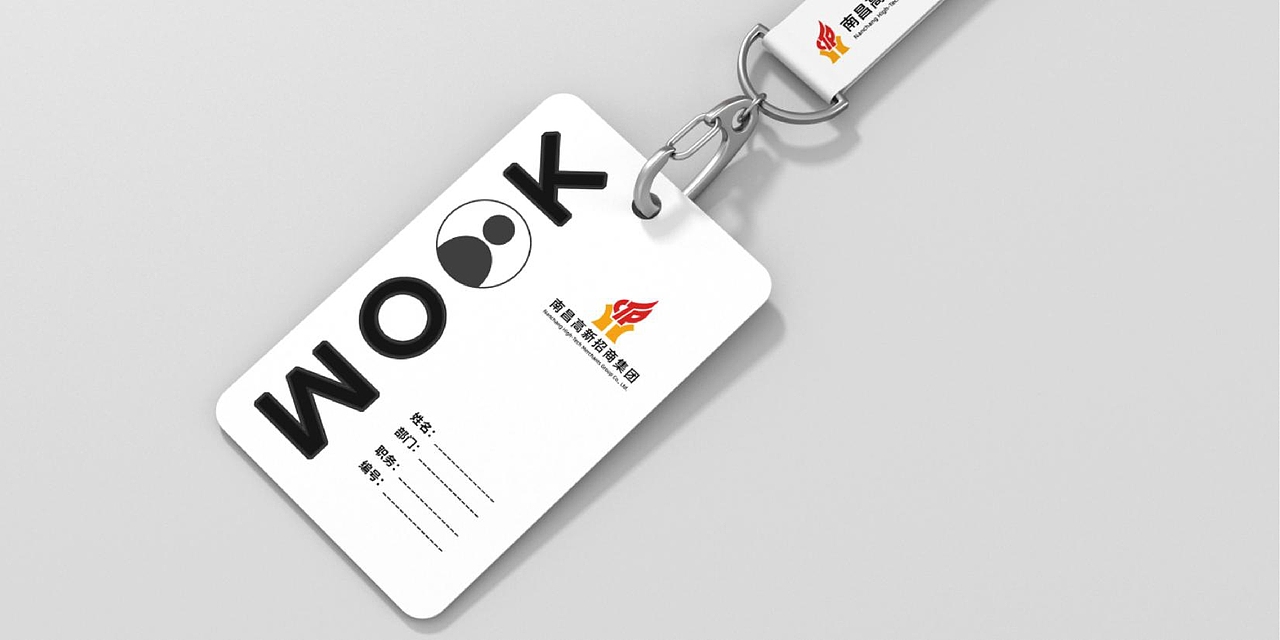 高新招商集团logo设计（图ZMzUyODk4MDEy） - 品牌 - 站酷设计师123zxcvb原创素材 - 站酷ZCOOL