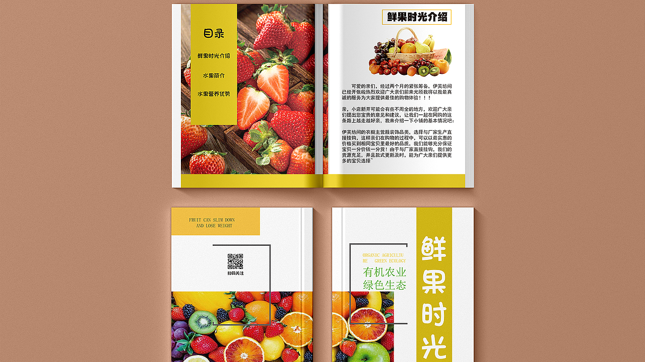 平面作品集（图ZMzM3NTI4MTUy） - 品牌 - 站酷设计师西格里拉原创素材 - 站酷ZCOOL