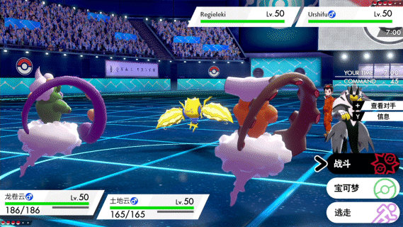 Pokemon World Cup 赛事直播包装