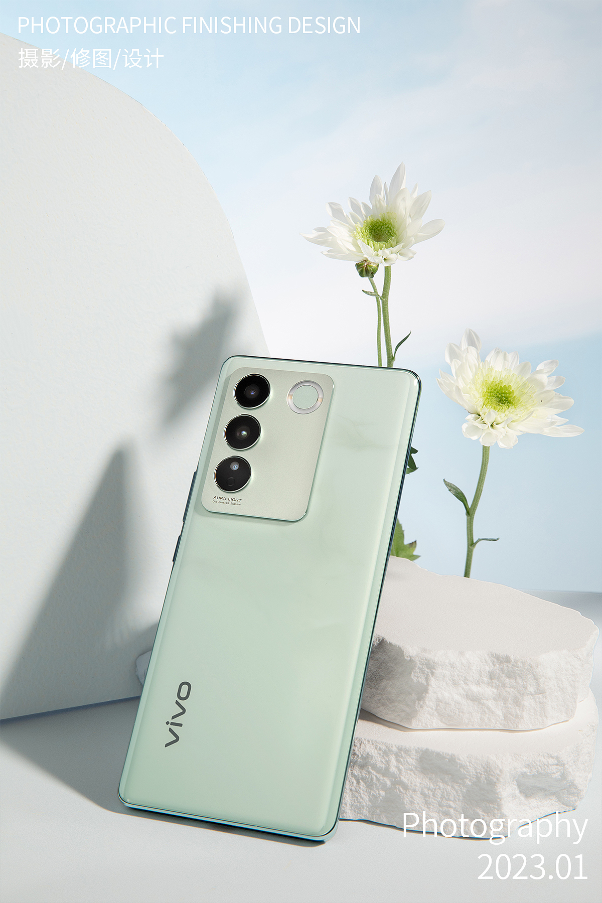 vivo手机场景图产品拍摄&后期修图合集