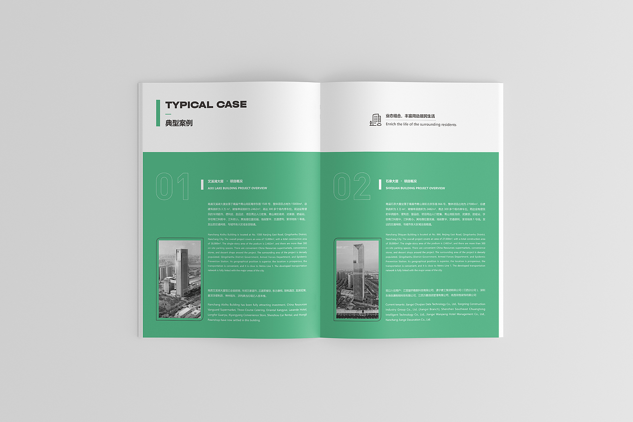 画册设计（图ZMjk4MTk1ODI0） - 书籍/画册 - 站酷设计师孙圣朝_nb原创素材 - 站酷ZCOOL