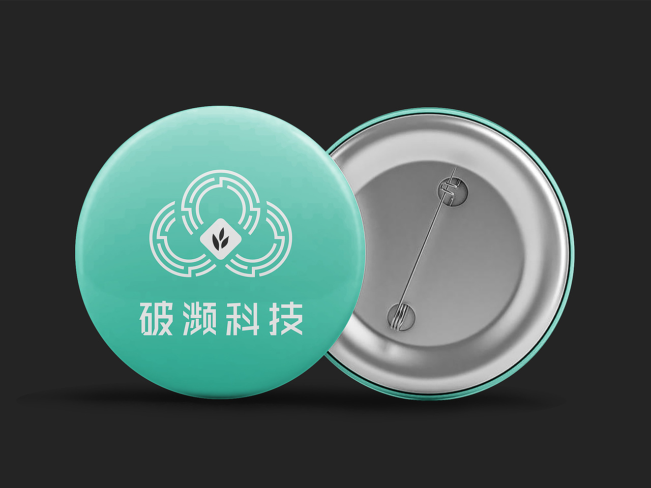 破濒科技-品牌视觉设计（图ZMzM5ODA4OTcy） - 品牌 - 站酷设计师快乐醉重要原创素材 - 站酷ZCOOL