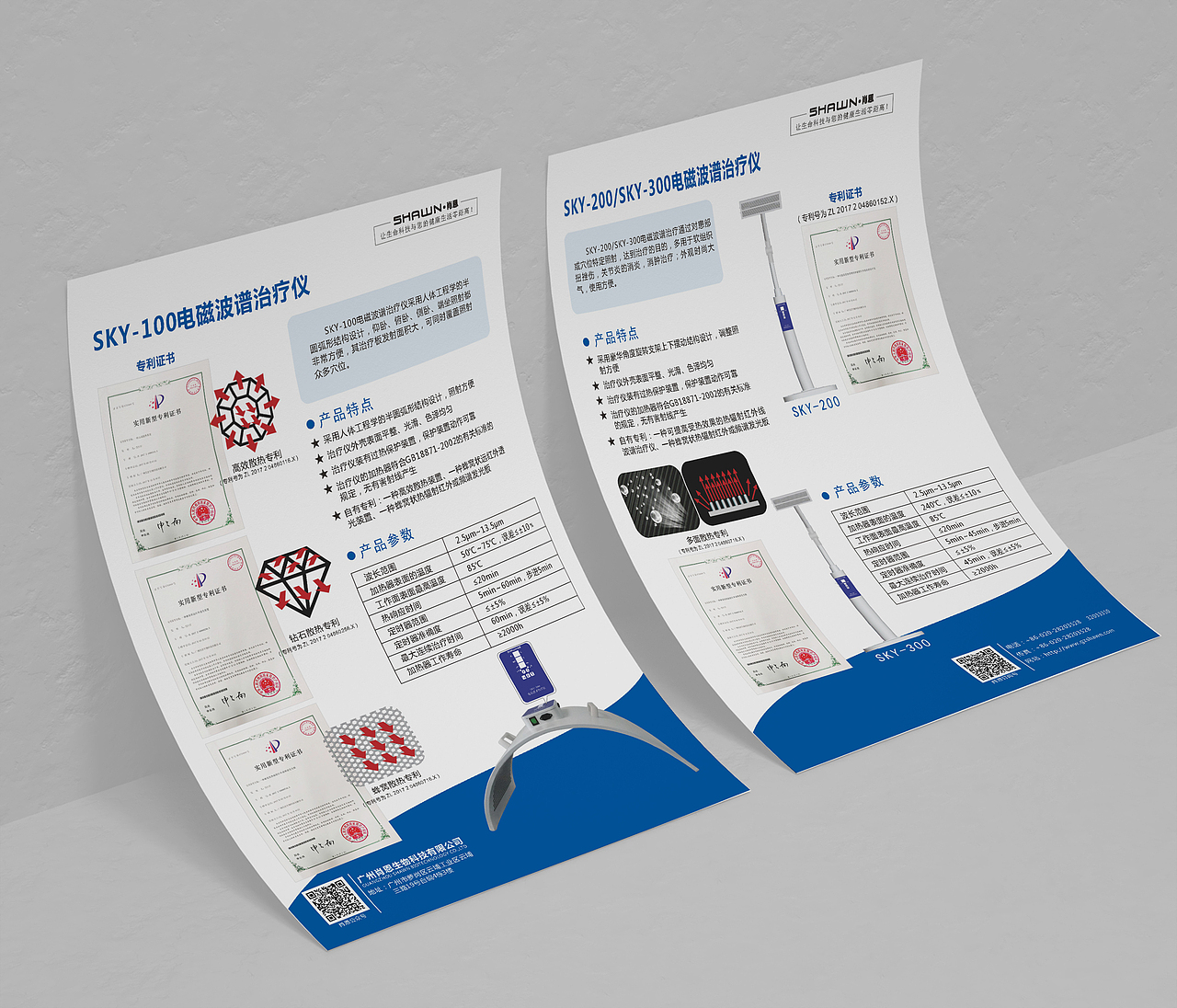 折页 宣传页 企业宣传 企业折页 宣传折页 单页（图ZMzA5MjUyMzE2） - 书籍/画册 - 站酷设计师六月鲤原创素材 - 站酷ZCOOL