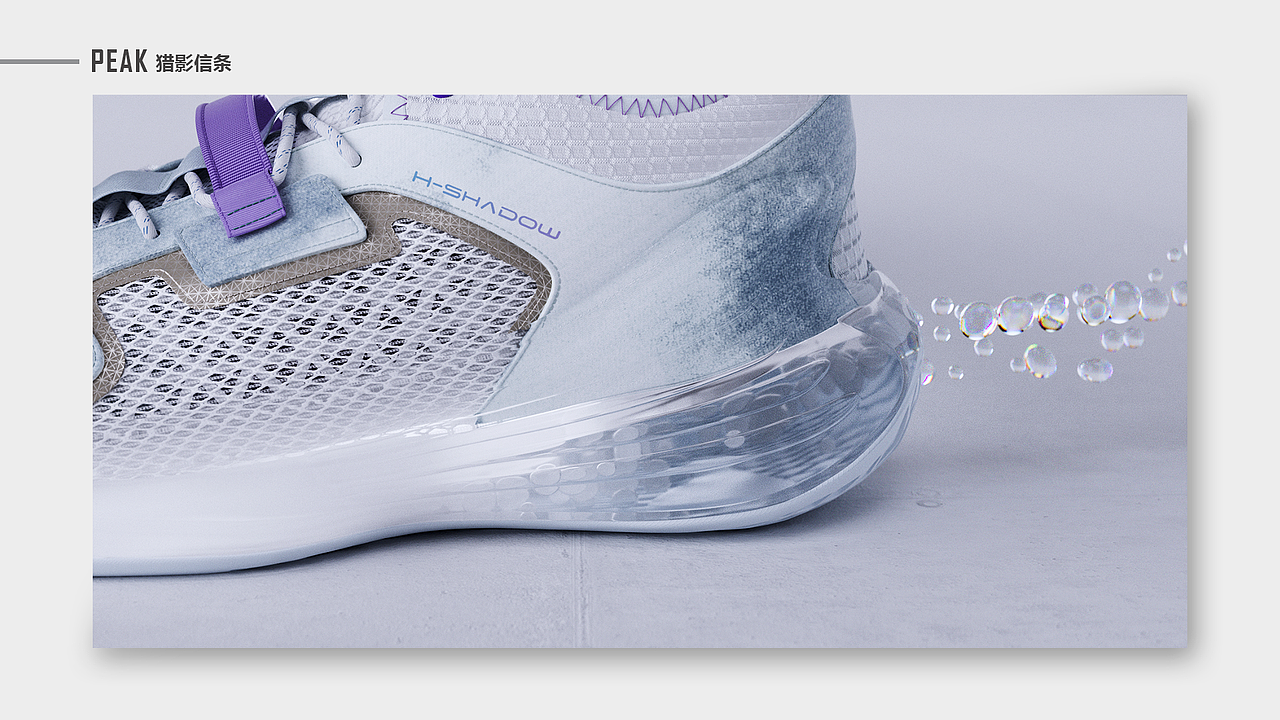 运动鞋三维作品展示
