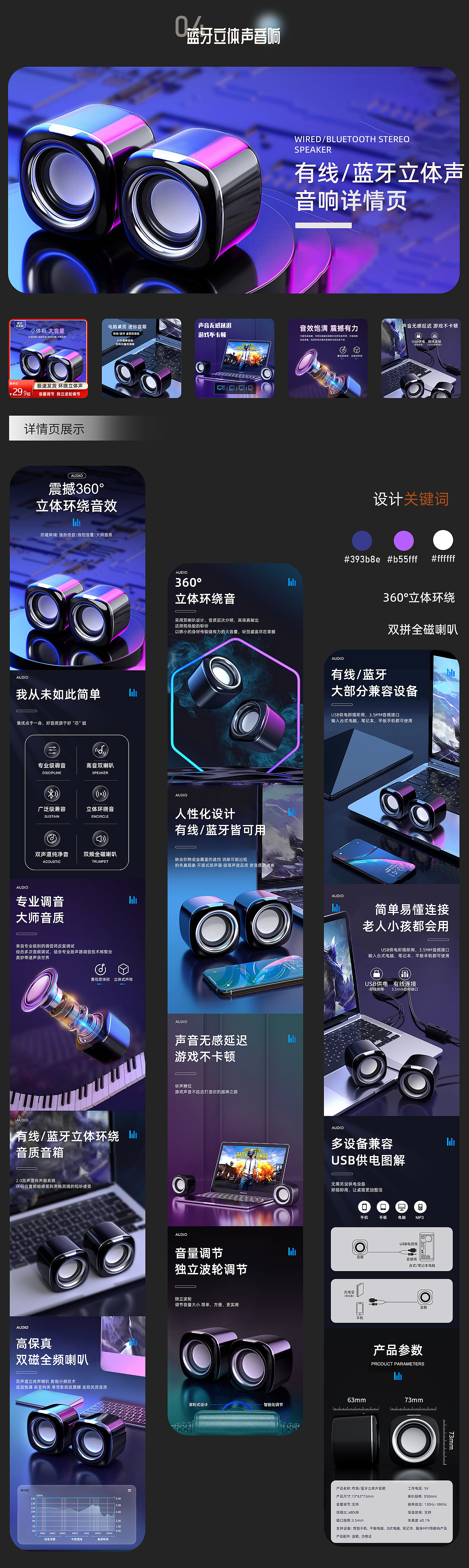 电商作品集（图ZMzUwMjg3MTU2） - 电商 - 站酷设计师也许暗自神伤原创素材 - 站酷ZCOOL