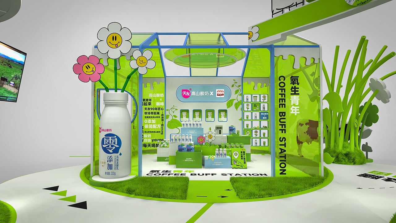 天友高山酸奶（图ZMzAzMjczMzgw） - 场景 - 站酷设计师设计师的咆哮原创素材 - 站酷ZCOOL