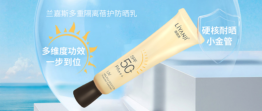 护肤系列（图ZMzM1OTE0NzQw） - 品牌 - 站酷设计师云云是可爱吖原创素材 - 站酷ZCOOL