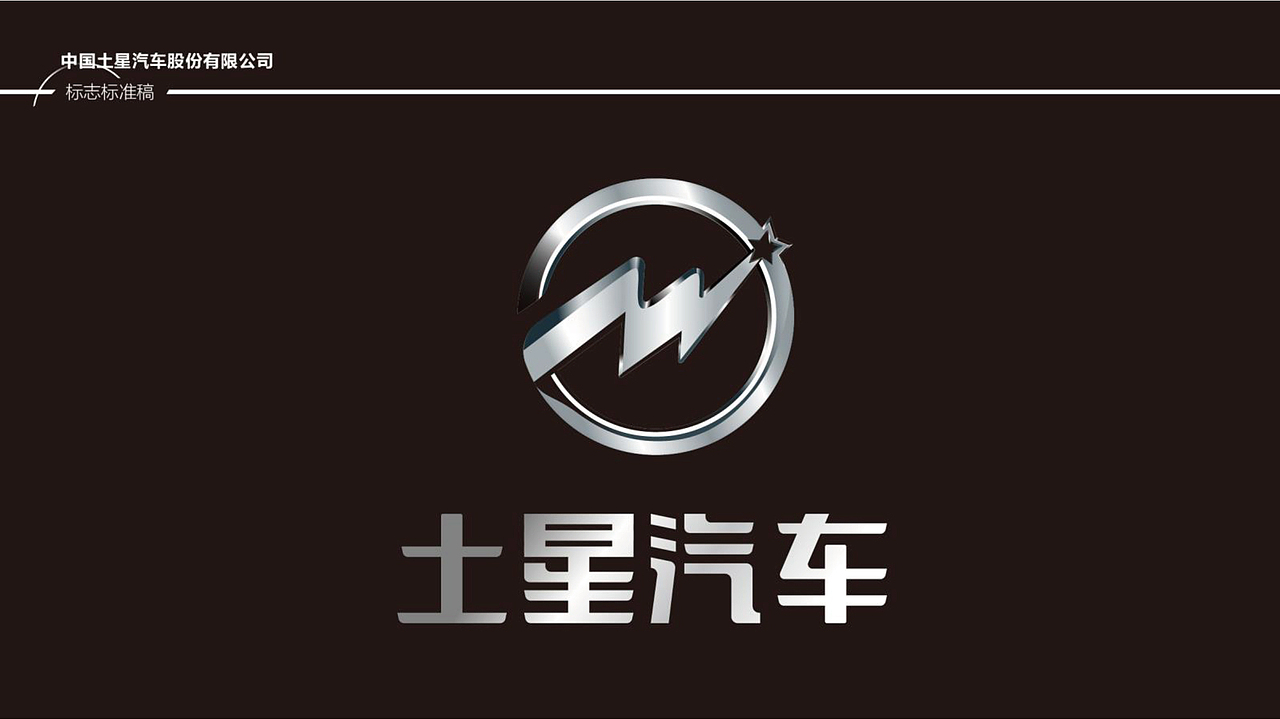 汽车标志设计丨标志设计、品牌标志设计、logo设计设计