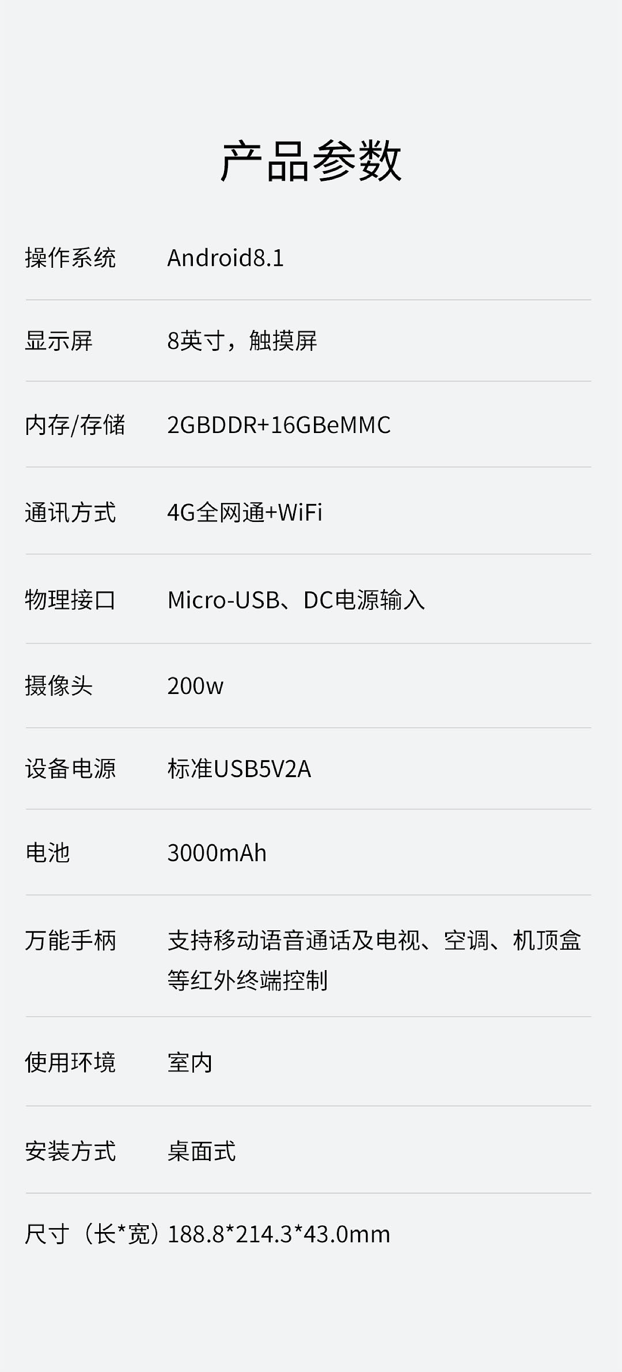 作品集-工业设计（图ZMzMxMzc5MTQ4） - 电子产品 - 站酷设计师taoziID原创素材 - 站酷ZCOOL