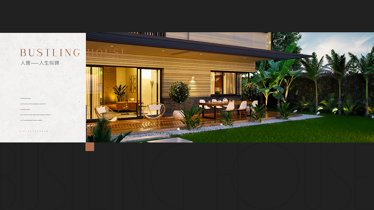 地产提报（图ZMzA3NjgxODUy） - 其他平面 - 站酷设计师自由引力原创素材 - 站酷ZCOOL