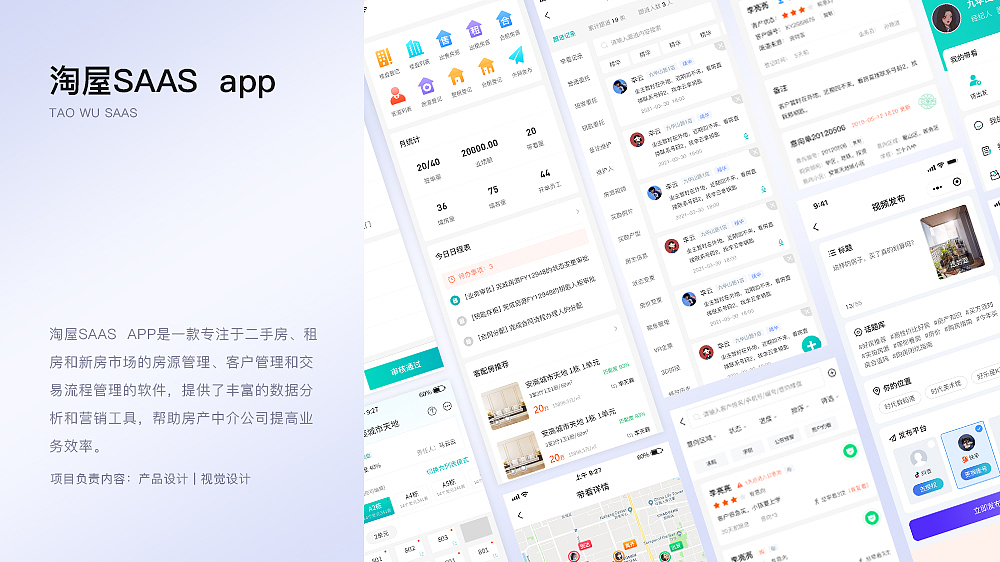 UI作品集（图ZMzY1NDU1MzEy） - 其他UI - 站酷设计师一路芳华原创素材 - 站酷ZCOOL