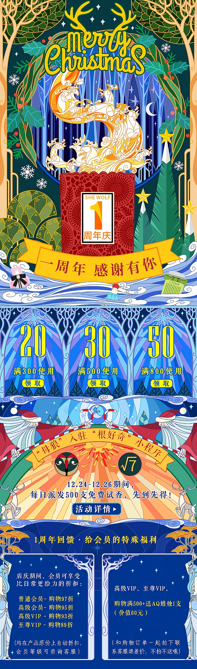 電商手機端卡通頁面（圖ZMzU2Nzc4OTQ0） - 電商 - 站酷設計師發(fā)芽的小土豆原創(chuàng)素材 - 站酷ZCOOL