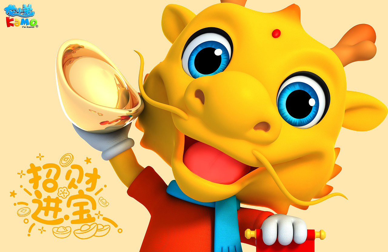龙小弟(Kamo)(图ZMzYwNTU0NTUy) - IP形象 - 站酷设计师爱龙余健原创素材 - 站酷ZCOOL