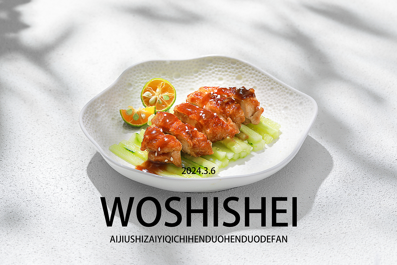 鸡米花/虾米花/荔枝虾球（图ZMzYzODczNTgw） - 产品摄影 - 站酷设计师我只会吹牛原创素材 - 站酷ZCOOL