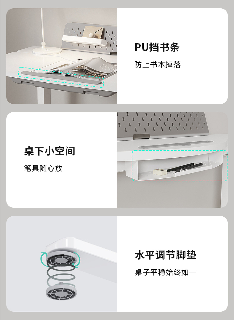 电动升降精灵桌（图ZMzY5OTQwODY4） - 电商 - 站酷设计师HBOX原创素材 - 站酷ZCOOL