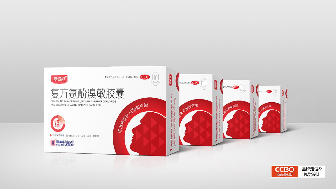 2022上半年药品包装盒设计小合集