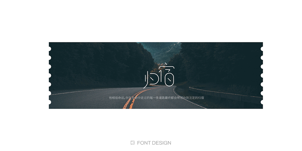 字体练习 | 星空（图ZMzYwNjYzMzky） - 字体/字形 - 站酷设计师春天的宇宙原创素材 - 站酷ZCOOL