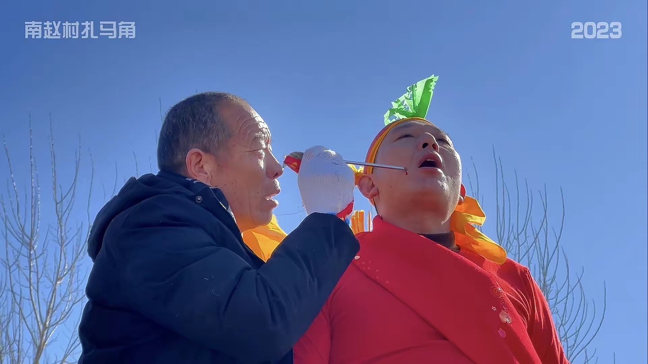 2023年 南赵村扎马角记录（图ZMzQwNDQ3MTA4） - 人文/纪实摄影 - 站酷设计师王者小江原创素材 - 站酷ZCOOL