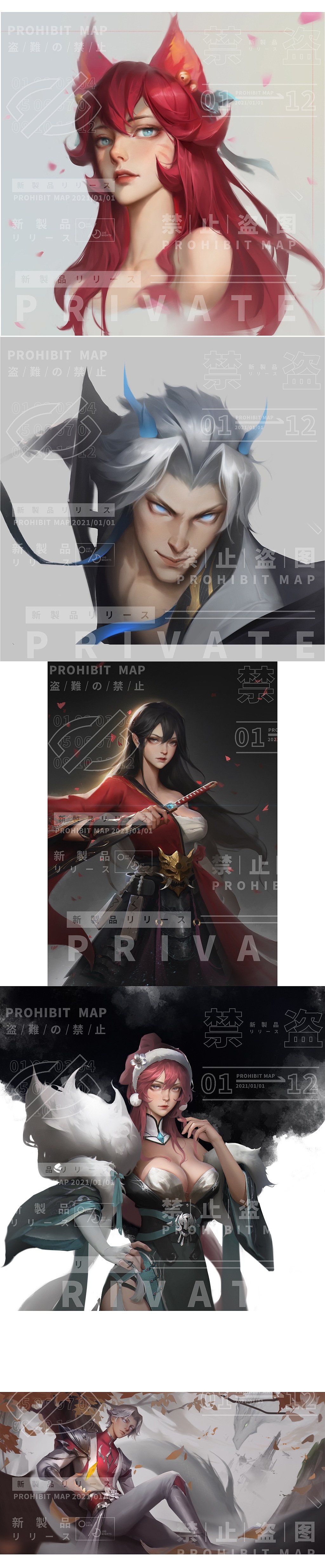 角色美宣 画师C（图ZMzA2ODQ5NTg4） - 游戏原画 - 站酷设计师玖九六工作室原创素材 - 站酷ZCOOL