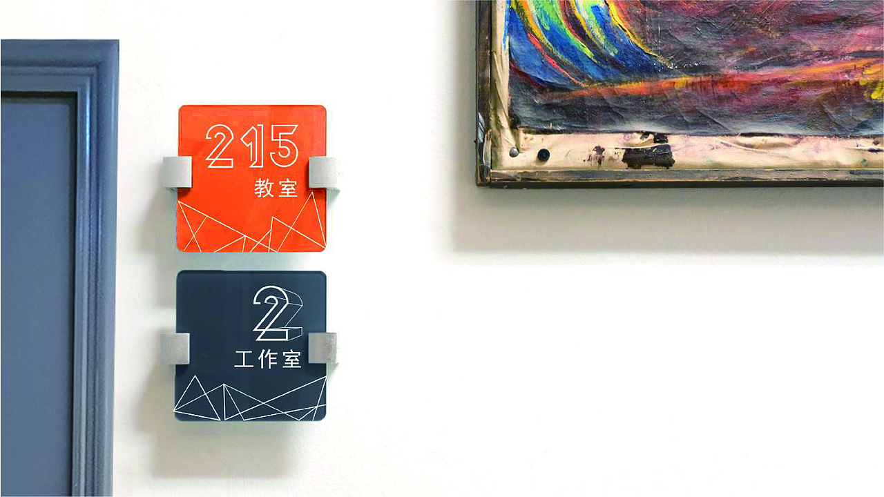 #美术学院视觉导视系统设计#（图ZMjk4NTA0NDY0） - 其他平面 - 站酷设计师见证黎明原创素材 - 站酷ZCOOL