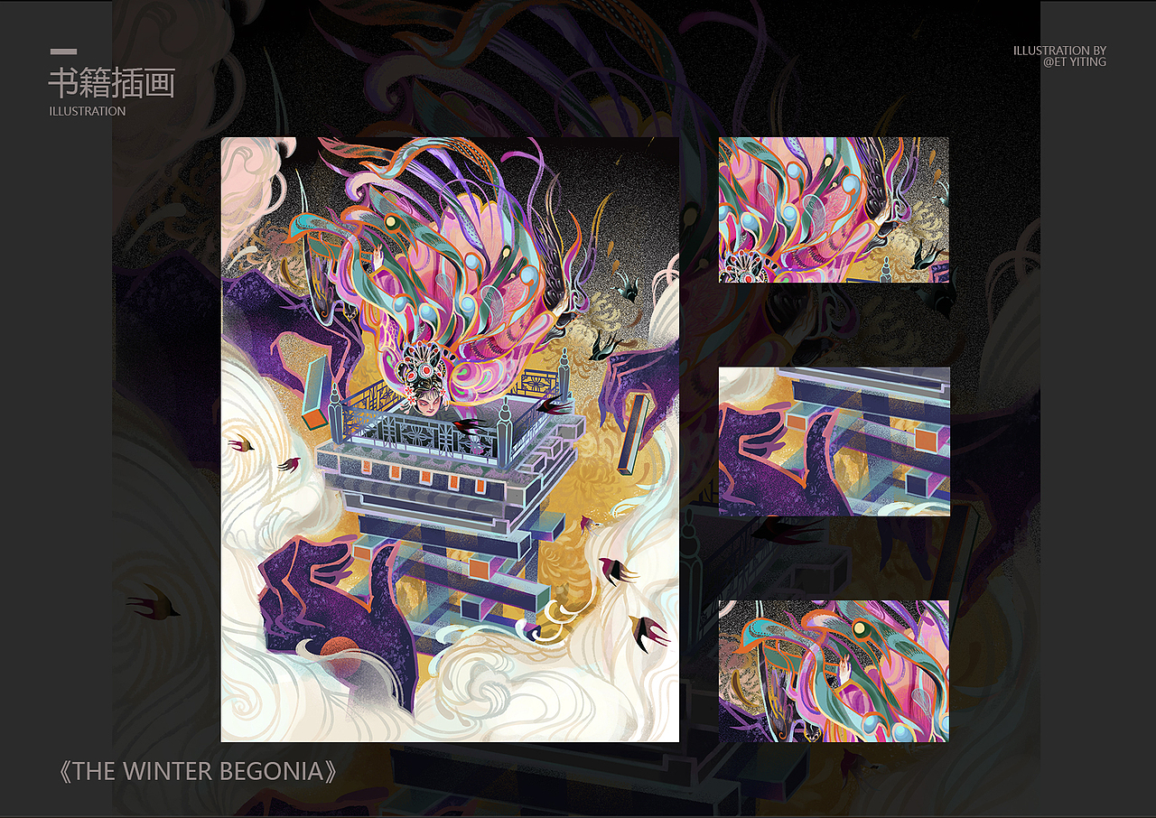 一小段不忙的时光碎片和观后感