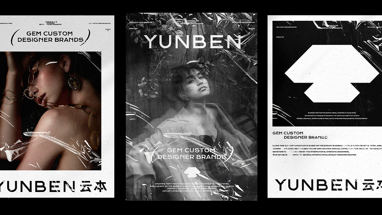 Yunben 云本 - 品牌视觉设计(图ZMzQ5MzkzNzgw) - 品牌 - 站酷设计师大白菜Cab8age原创素材 - 站酷ZCOOL