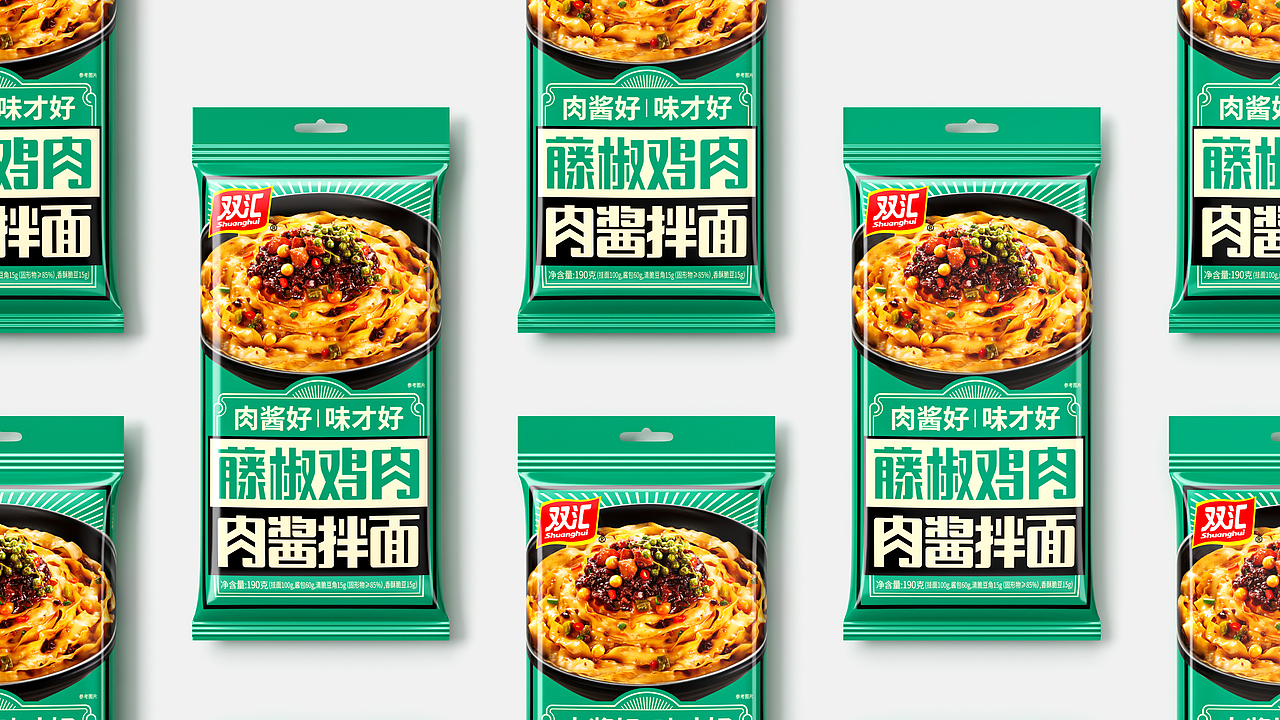 双汇 x 蓝色盛火 │ 无法拒绝的肉酱拌面（图ZMzI3MTY3MTEy） - 包装 - 站酷设计师蓝色盛火原创素材 - 站酷ZCOOL